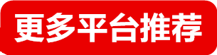 傲世招商