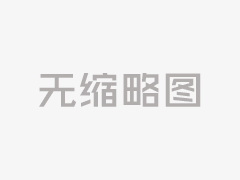 唐嫣实现了35岁前嫁出去的愿望和罗晋低调又甜蜜